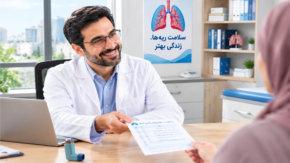 ابزارهای خود مدیریتی آسم: جعبه ابزار بیمار
